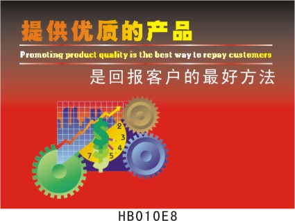 匠心鑄就品質，管理引領未來——企業品質管理宣傳海報全攻略
