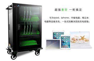 平板電腦充電柜/箱的硬件設(shè)計要點