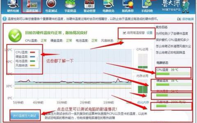 解決電腦玩游戲時頻繁花屏與死機的全方位指南