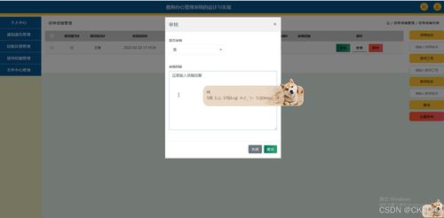 jsp教師辦公管理系統(tǒng)的設(shè)計(jì)與實(shí)現(xiàn)dwy59程序 源碼 數(shù)據(jù)庫(kù) 調(diào)試部署 開發(fā)環(huán)境