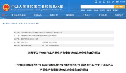 這11家車(chē)企將被培養(yǎng)成標(biāo)桿